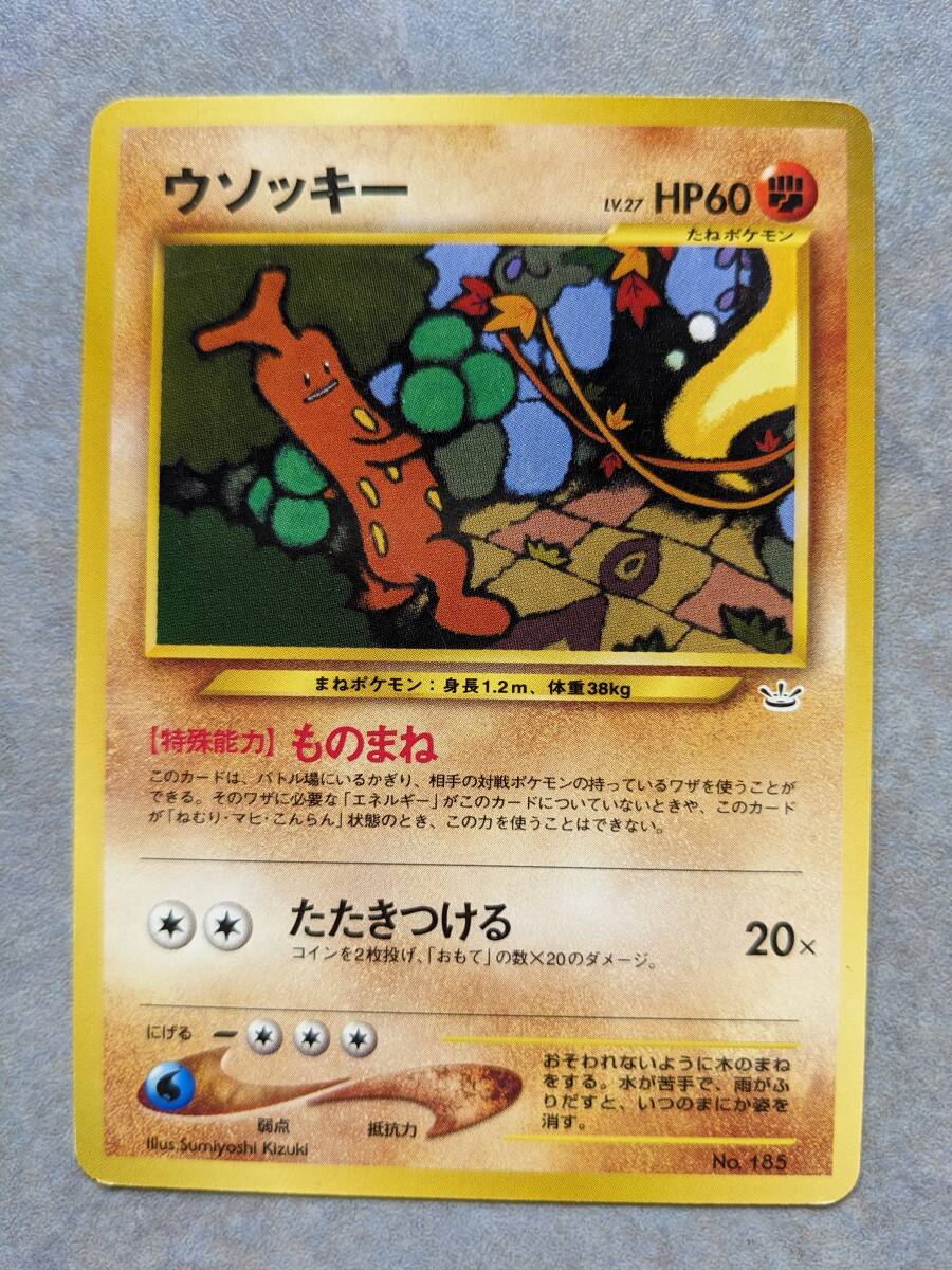 2025年最新】Yahoo!オークション -ポケモンカード+めざめる伝説