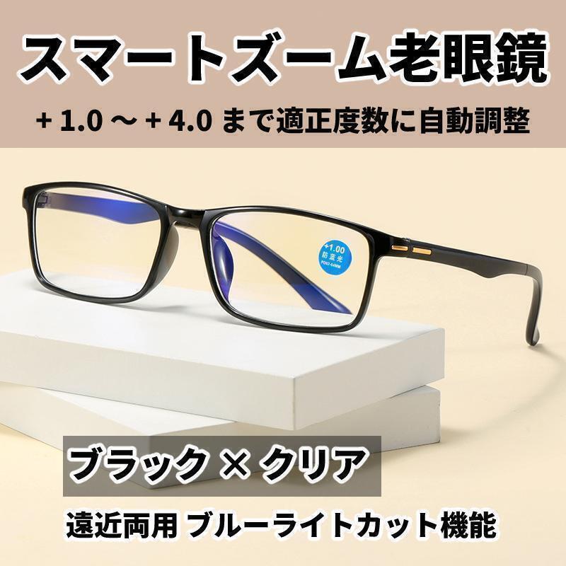 【未使用品】ピントグラス 中度 マーブルブラック Amazon.co.jp: ピントグラス マーブルブラック : ドラッグストア