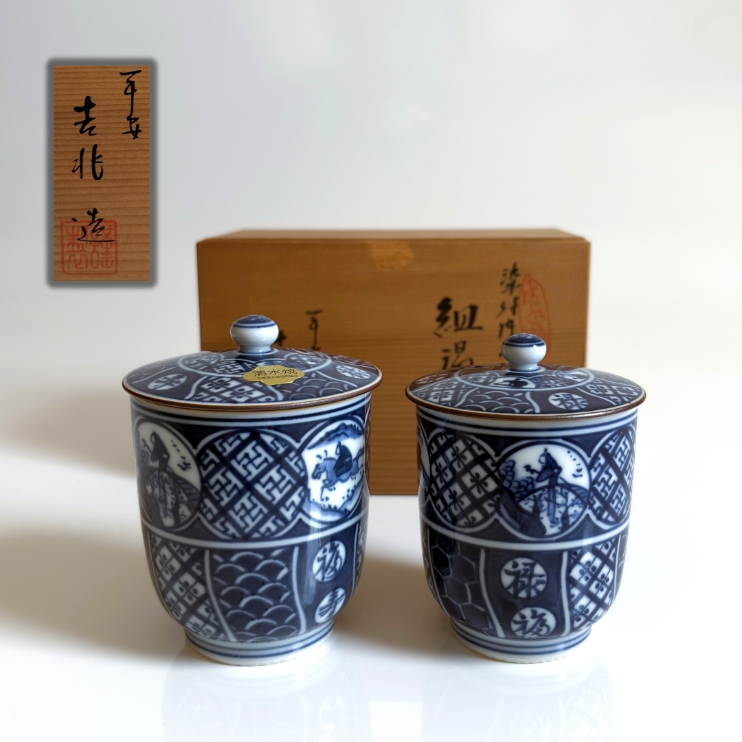 京焼 茶道具 年代物 湯冷し? 2025年最新】Yahoo!オークション -清水焼(京焼)の中古品・新品