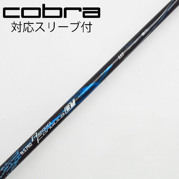 2025年最新】Yahoo!オークション -regio formula b 55の中古品