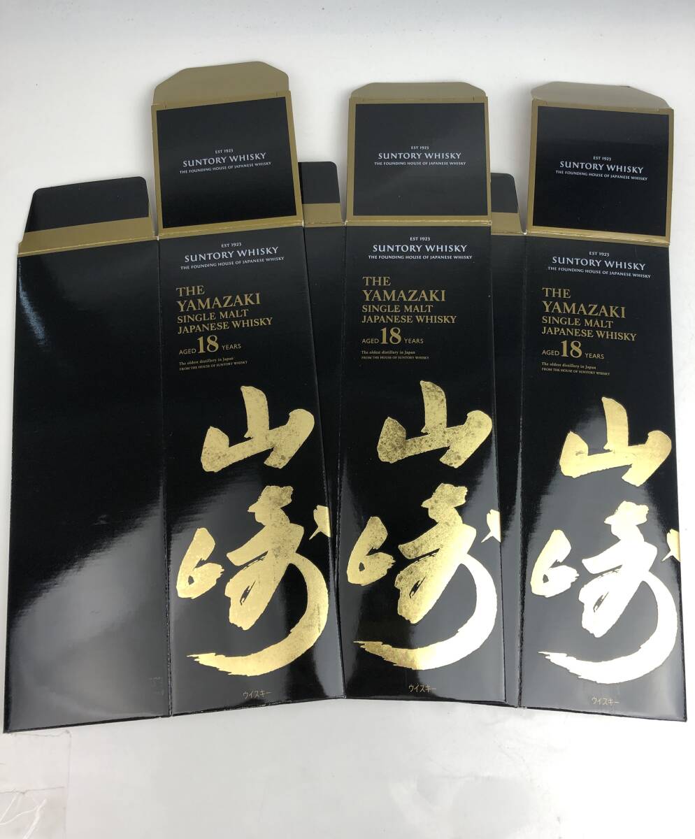 山崎18年 空箱のみ　6枚　セット Yahoo!オークション -「山崎18年 空箱」の落札相場・落札価格
