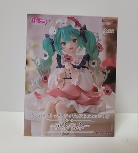 【未開封】 初音ミク ぬーどるストッパーフィギュア Flower Fairy アネモネ フリュー 「HATSUNE MIKU Figure」