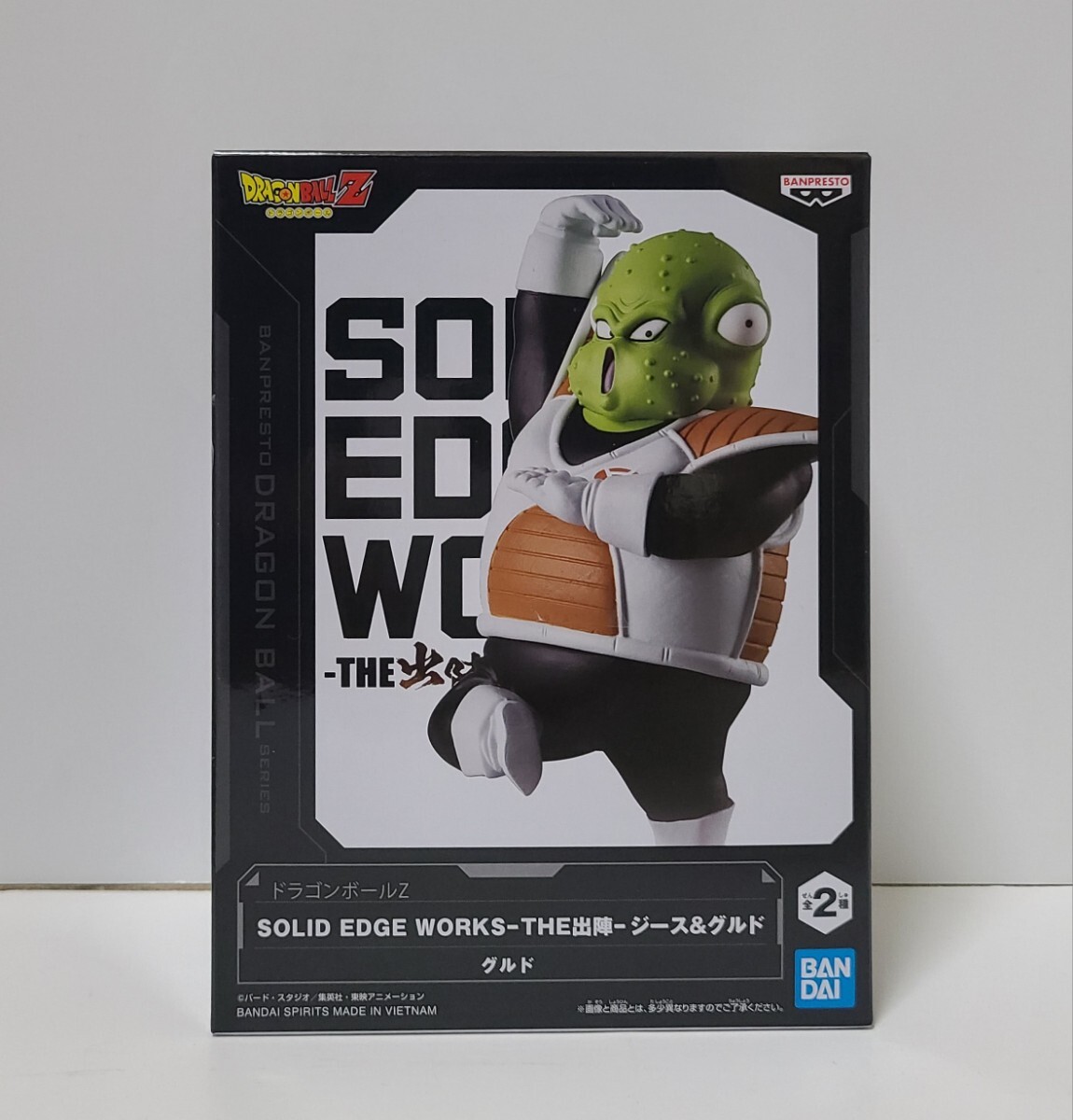 未開封30体大量 出陣 グルド ドラゴンボールフィギュアまとめ 2025年最新】Yahoo!オークション -ドラゴンボール グルドの中古