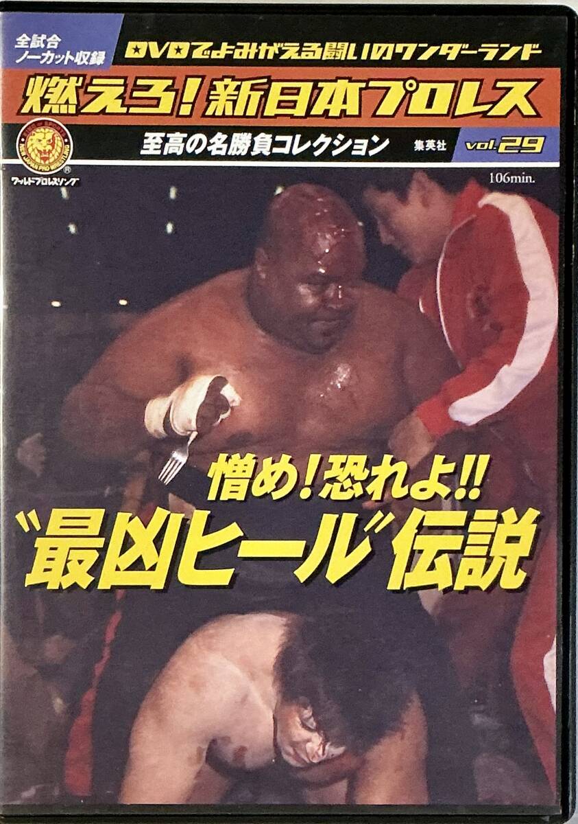 HAO タイガージェットシン HAO タイガー・ジェット・シン サイン入 - メルカリ