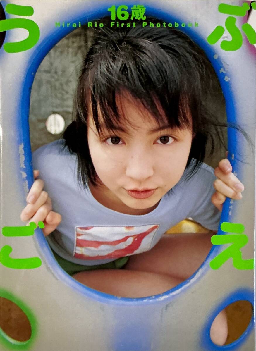 セール中…平井理央直筆サイン入りフジテレビ公式ポストカード… 2025年最新】平井理央の人気アイテム - メルカリ