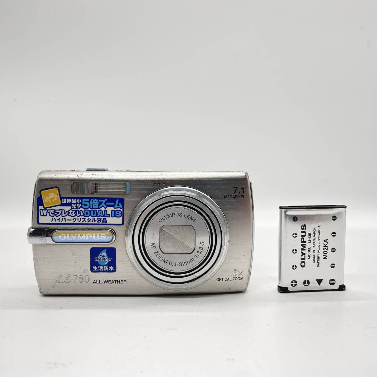 【動作確認済】OLYMPUS オリンパス μ 780 レトロコンデジ シルバー オリンパス μ780 オークション比較 - 価格.com