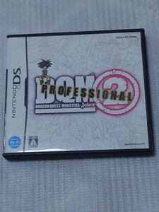 ドラゴンクエストモンスターズ ジョーカー2 プロフェッショナル DS