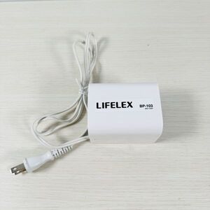 【送料無料】 s9 LIFELEX BP-103 DC12V1.1A 防水ポンプ用ACアダプタ AC100V→DC12V 浴槽 排水 ポンプ電源 通電確認済 H