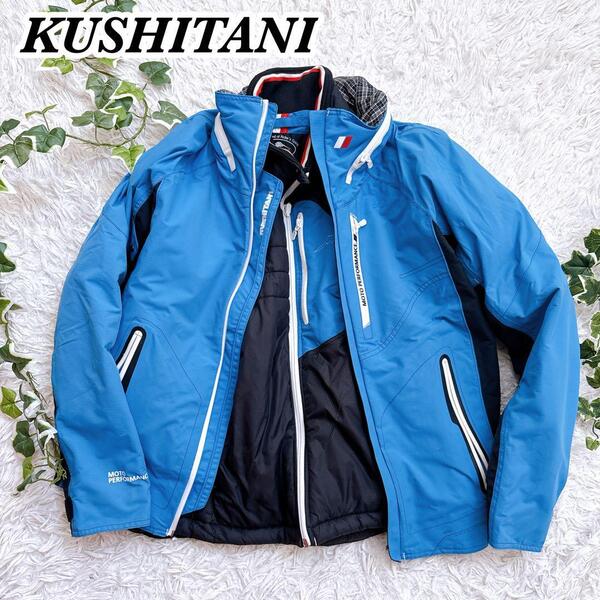 送料無料 クシタニ kushitani ウインターアメニタジャケット バイクジャケット インナーダウン プロテクター付き K-2660 メンズ L