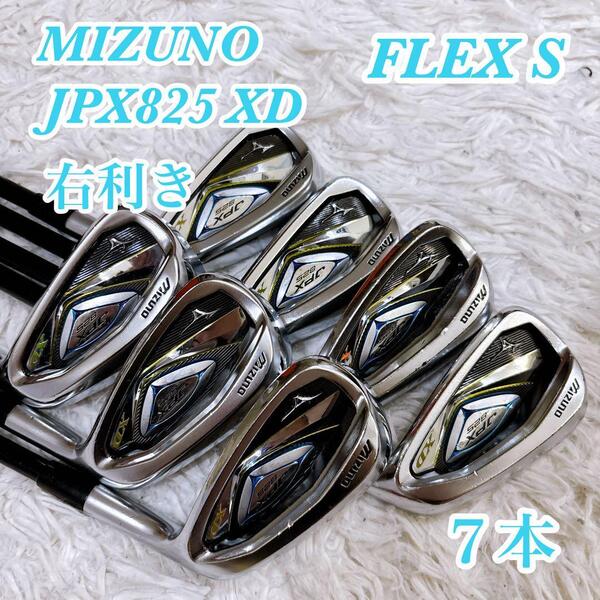 送料無料 MIZUNO ミズノ JPX825 XD メンズゴルフ アイアンセット 7本 MI-200 純正カーボン FLEX:S メンズ 右利き