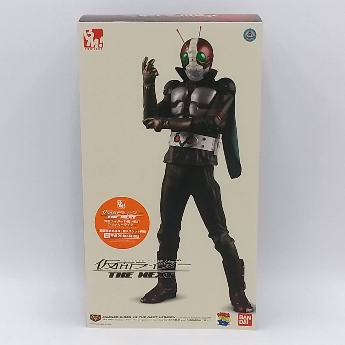 2025年最新】Yahoo!オークション -仮面ライダー フィギュア