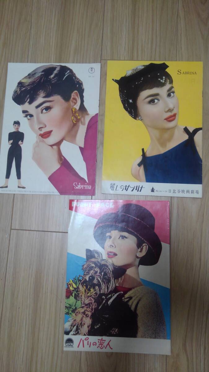 2025年最新】Yahoo!オークション - その他(パンフレット 映画