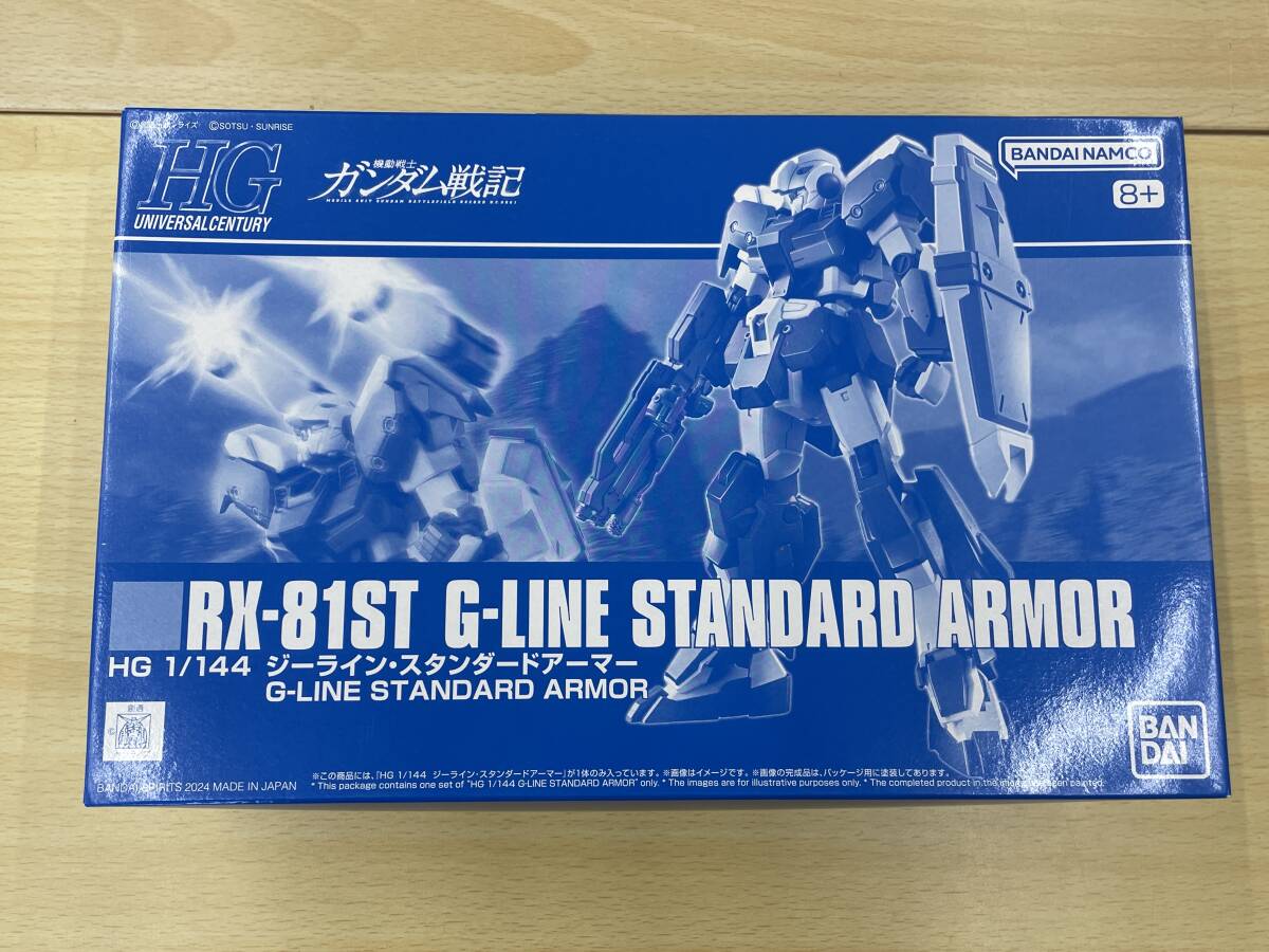 HGガンプラ未組立 28個セットまとめ売り 2025年最新】Yahoo!オークション -ガンプラ hg 未組立の中古品