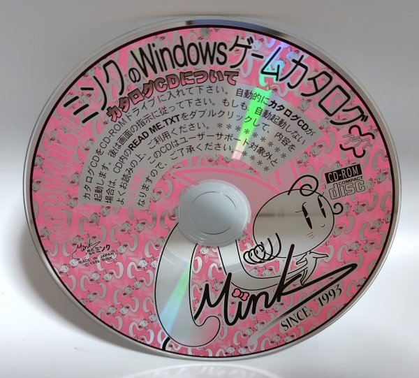 2025年最新】Yahoo!オークション -(非売品cd(コンピュータ)の