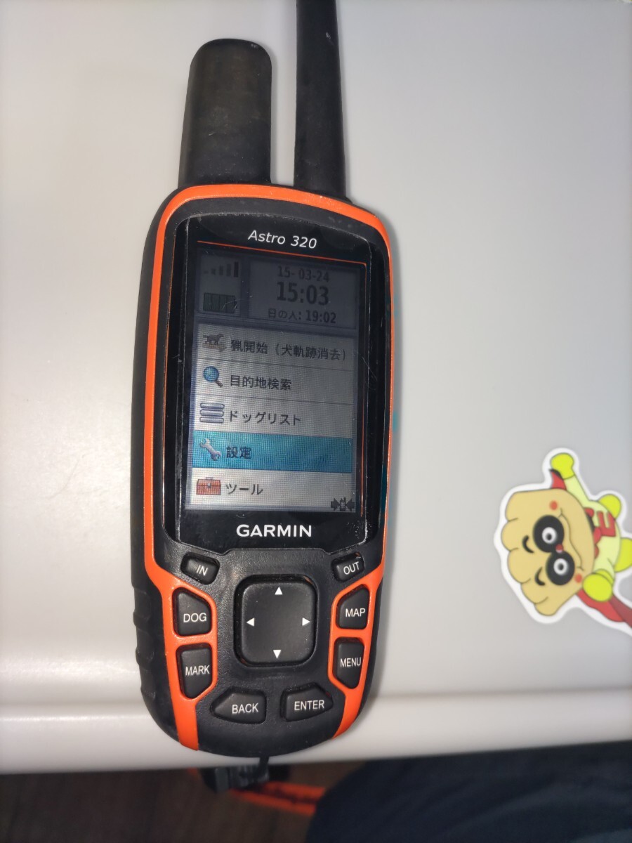 ガーミン・アストロ220 完動品!日本語説明書付属!Garmin! 2025年最新】Yahoo!オークション -ガーミン アストロの中古品