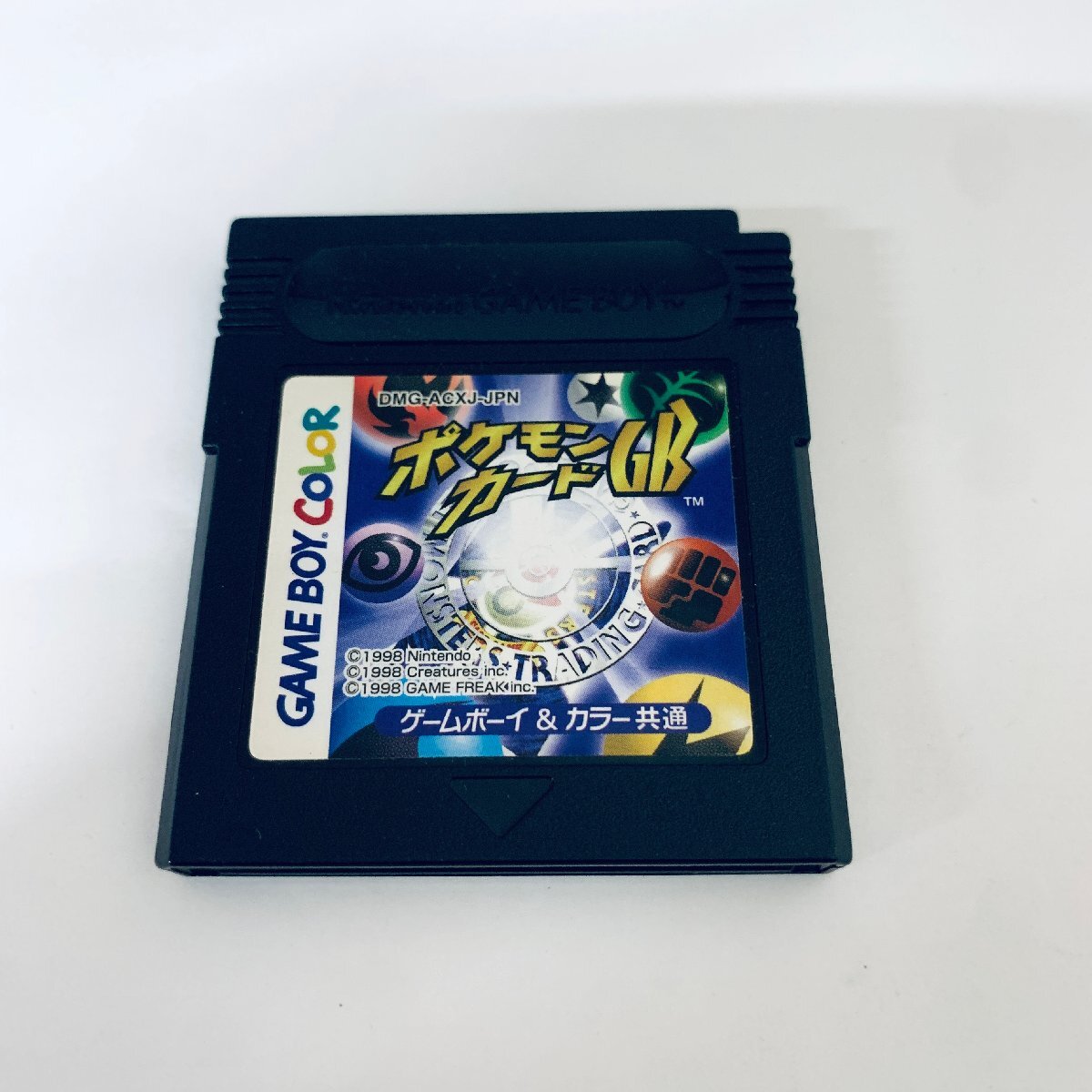 【新品/未開封】ポケモンカードGB ゲームボーイ 傷なし 新品/未開封】ポケモンカードGB ゲームボーイ 傷なし 2025年最新
