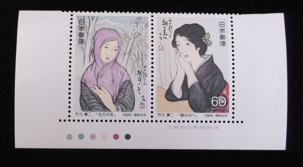 日本の古切手　美しい生け花の世界 その2　11枚 日本の古切手 美しい生け花の世界 その2 11枚 日本の古切手