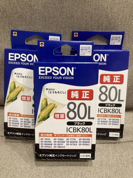 EPSON (エプソン) 純正 インクカートリッジ とうもろこし ICBK80L ブラック 3本