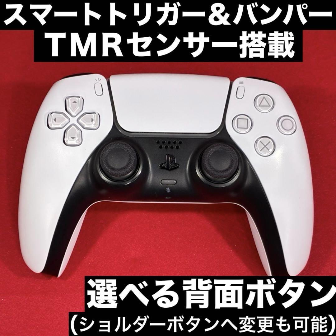 2025年最新】Yahoo!オークション -ps5 背面ボタンの中古品・新品