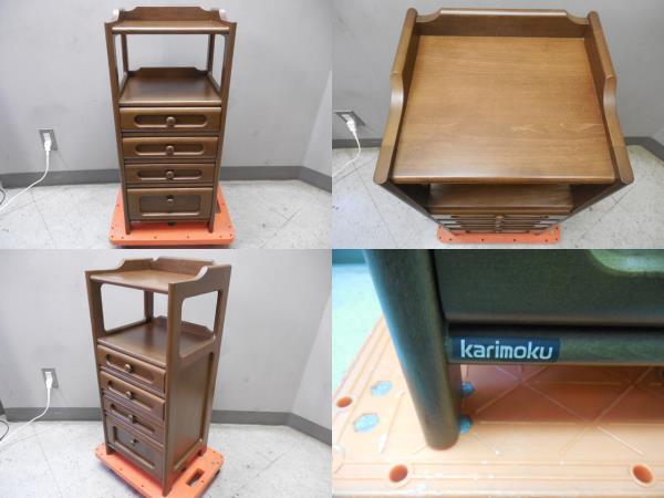 karinoku カリモク 4段引き出し 電話台 ヴィンテージ 昭和レトロ karinoku カリモク 4段引き出し 電話台 ヴィンテージ 昭和レトロ