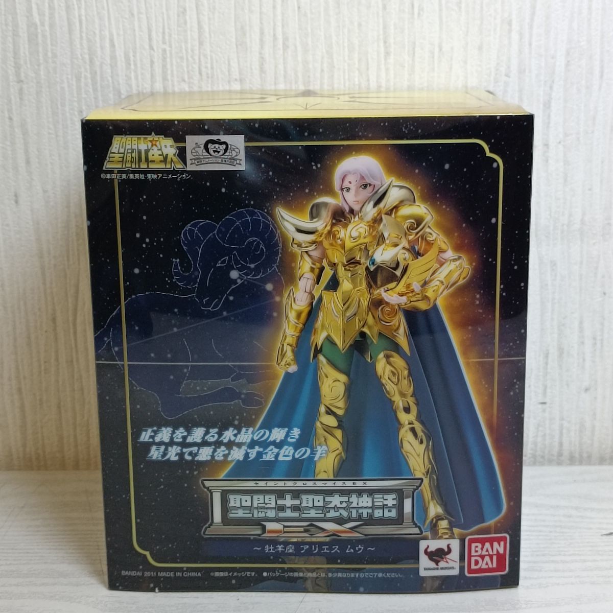 聖闘士星矢フィギュア未開封 4体セット 2025年最新】Yahoo!オークション -聖闘士星矢 フィギュア 未開封