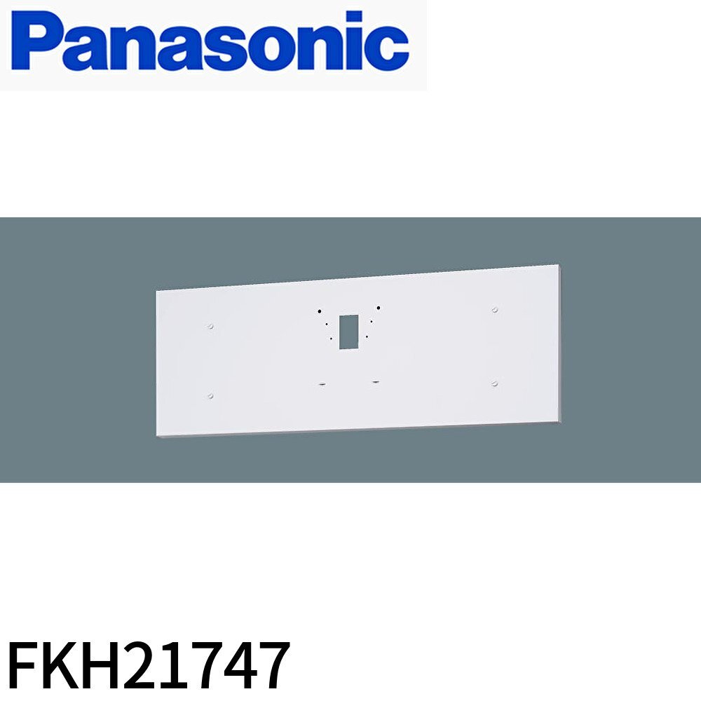 トクティ誘導灯、リニューアルセット 誘導灯(非常灯) | 誘導灯リニューアル対応プレート | 通販・販売