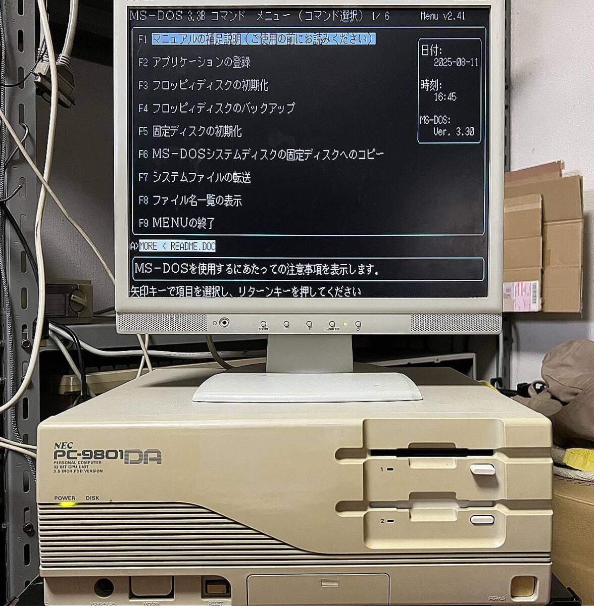 Yahoo!オークション -「pc9801」(デスクトップ) (PC-98)の落札