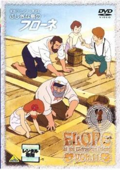 (未使用･未開封品)ふしぎな島のフローネ(2) [DVD] Amazon.co.jp: ふしぎな島のフローネ(2) [DVD] : フローネ: DVD