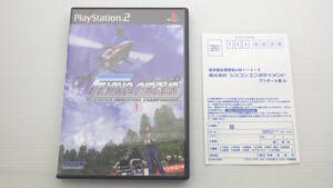 ■PS2■ フライングサーカス  ハガキ付き /2226