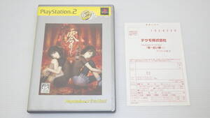 ■PS2■ 零 ~紅い蝶~  ハガキ付き /P2489