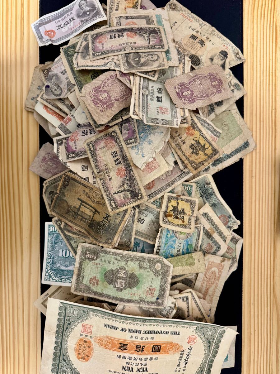 日本 旧紙幣 まとめ売り 大日本 2025年最新】Yahoo!オークション -古紙幣 まとめの中古品・新品
