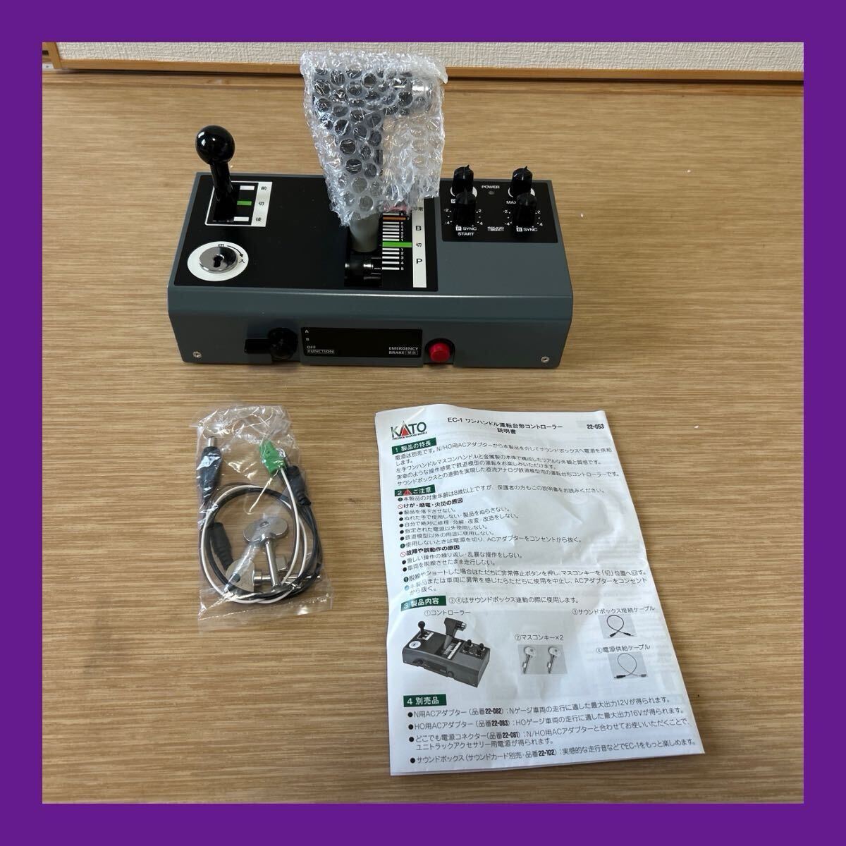 ⭐️再値下げ⭐️ジャンク品　Nゲージレール、コントローラ ⭐️再値下げ⭐️ジャンク品 Nゲージレール、コントローラ 楽天