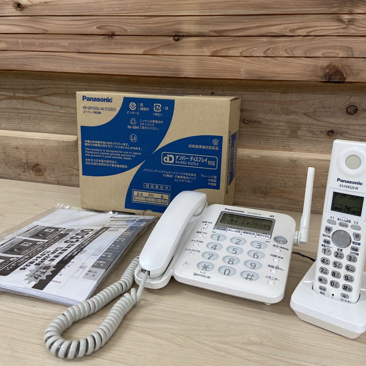 Yahoo!オークション -「ve-gp35」の落札相場・落札価格