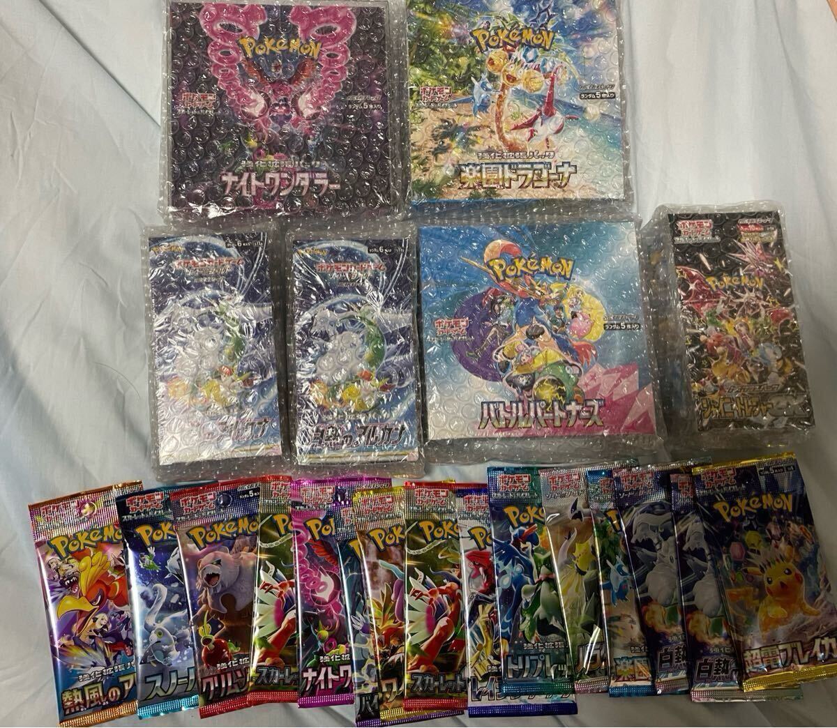 ポケモンカード 引退品まとめ売り 収納ボックス付き 2025年最新】Yahoo!オークション -「ポケカ 引退 box」(ポケモン