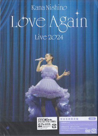 2025年最新】Yahoo!オークション -西野カナ dvdの中古品・新品