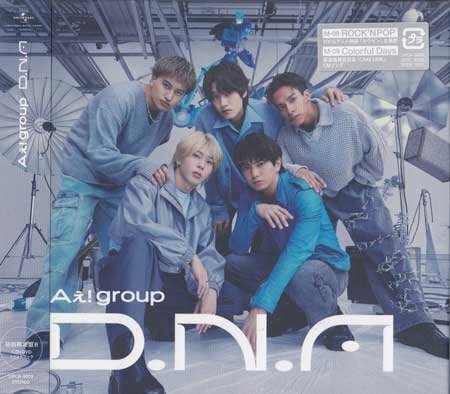 Aえ! group D.N.A ３形態セット まー出品 楽天市場】【DVD付き3形態セット／全種特典付き】 Aぇ! group
