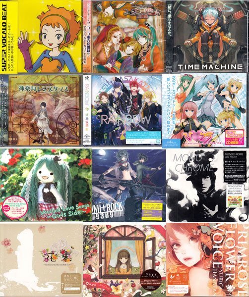 あ子 ボカロCD まとめ売り 2025年最新】Yahoo!オークション -ボカロ cd セットの中古品