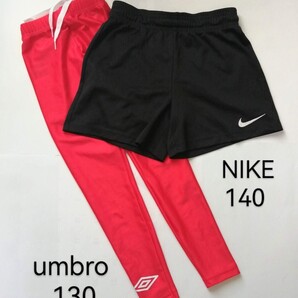 「umbro コンプレッションロングスパッツ アンダーウエア 130」「Nike トレーニングショーツ・ハーフパンツ 140」サッカーウエア 野球にも