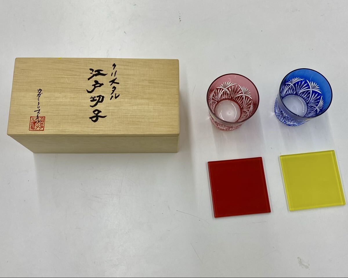 2025年最新】江戸切子 - EDO KIRIKO の魅力的な商品が揃う