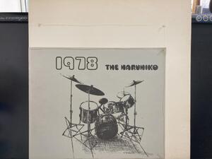 HARUHIKO YAMAMOTO / 1978 THE HARUHIKO※KENSOドラマー/自主/JAZZ FUNK~CITY POP 国内盤 (元々帯なし)