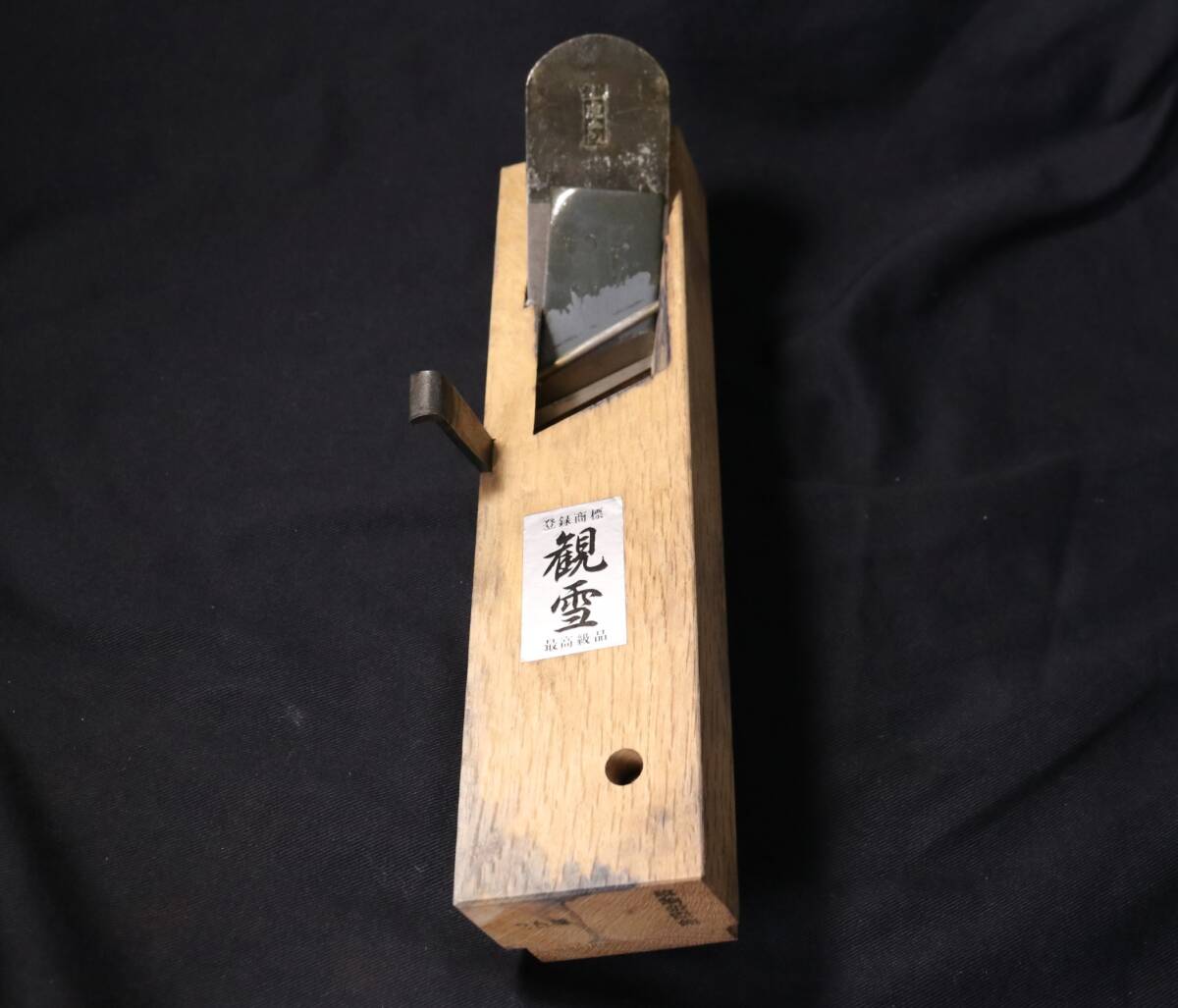 岩上虎　鉋 Yahoo!オークション -「虎五郎」の落札相場・落札価格