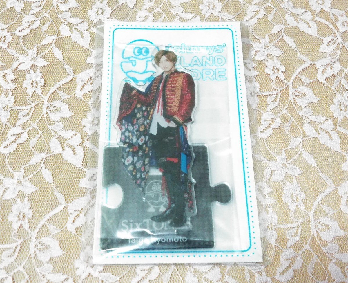 Summer Paradise 2018アクリルスタンド　京本大我 京本大我 サマパラ アクスタの通販 by h｜ラクマ
