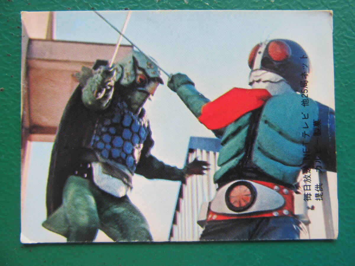 Yahoo!オークション -「カルビー 仮面ライダー カード表25局」の