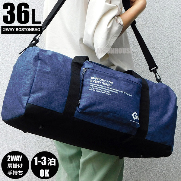送料無料 大容量 36L 2WAY ボストンバッグ ショルダーバッグ メンズ レディース 旅行バッグ 修学旅行 スポーツバッグ インディゴブルー□