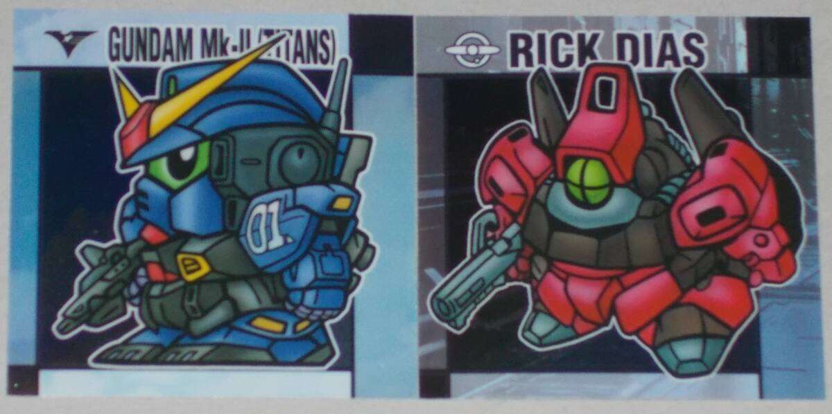 Yahoo!オークション -「ガンダム シール」(雑貨) の落札相場