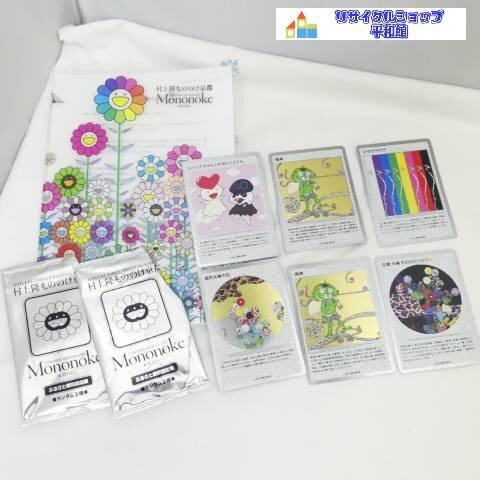 2025年最新】Yahoo!オークション -村上隆もののけ京都の中古品