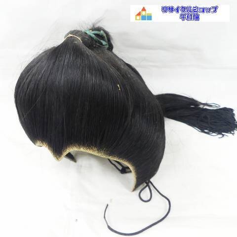 岡守かつら、黒、洗い髪、中大サイズ、中古舞踊かつら、日本髪かつら、大衆演劇かつら 岡守かつら、黒、洗い髪、中大サイズ、中古舞踊かつら、日本髪