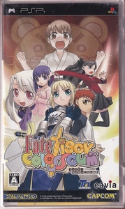 DA★中古ゲーム★PSP★フェイト/タイガーころしあむ★ULJM-05266