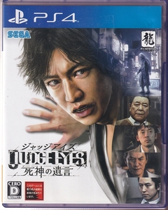 DA★中古ゲーム★PS4★ジャッジアイズ JUDGE EYES 死神の遺言★PLJM-16161