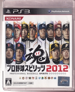 DA★中古ゲーム★PS3★プロ野球スピリッツ 2012★VT042-J1